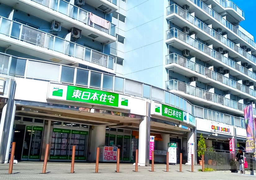 永山営業所
