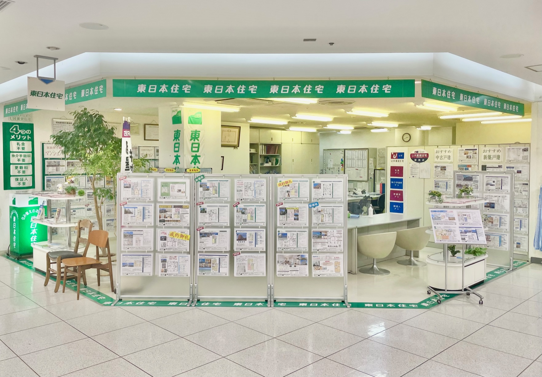 金沢シーサイド営業所