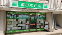 成田営業所