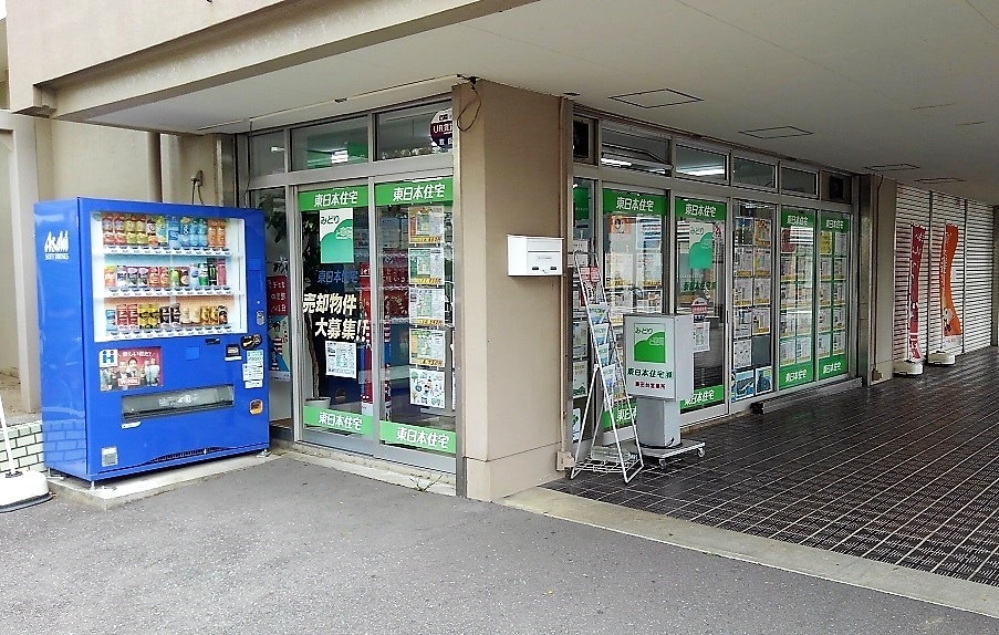 勝田台営業所