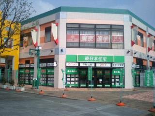 千葉ニュータウン中央営業所