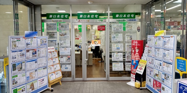 新三郷営業所