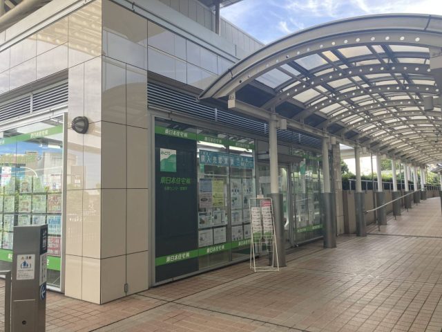 ☆売却物件募集中・・グリーンテラス豊ヶ丘・メゾン豊ヶ丘　≪多摩センター営業所≫