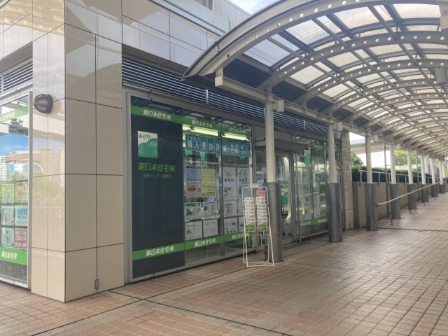 成約御礼 落合団地4-2 ≪多摩センター営業所≫