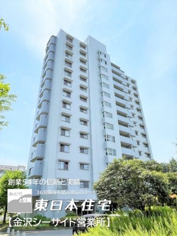 金沢SST  なぎさ団地