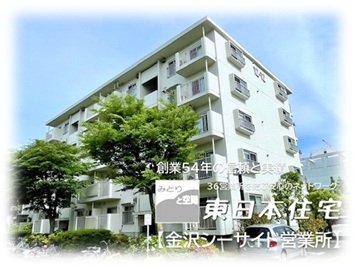 金沢SST  並木２丁目第１２住宅