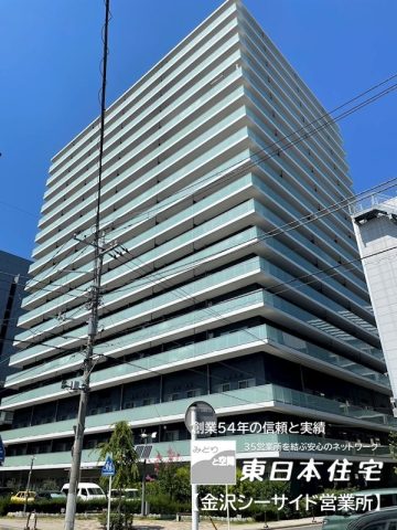 横浜MIDベースタワーレジデンス