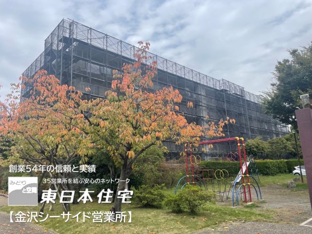 金沢SST 並木1丁目第2住宅