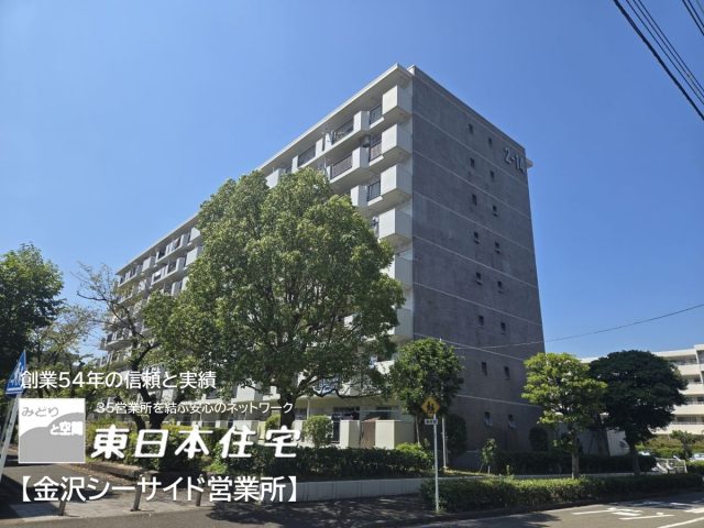 金沢SST 並木2丁目第1住宅