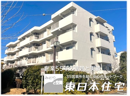 金沢SST 並木2丁目第12住宅
