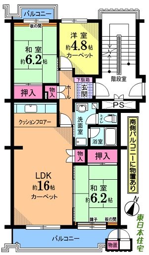 つつじ野団地 間取図・土地図