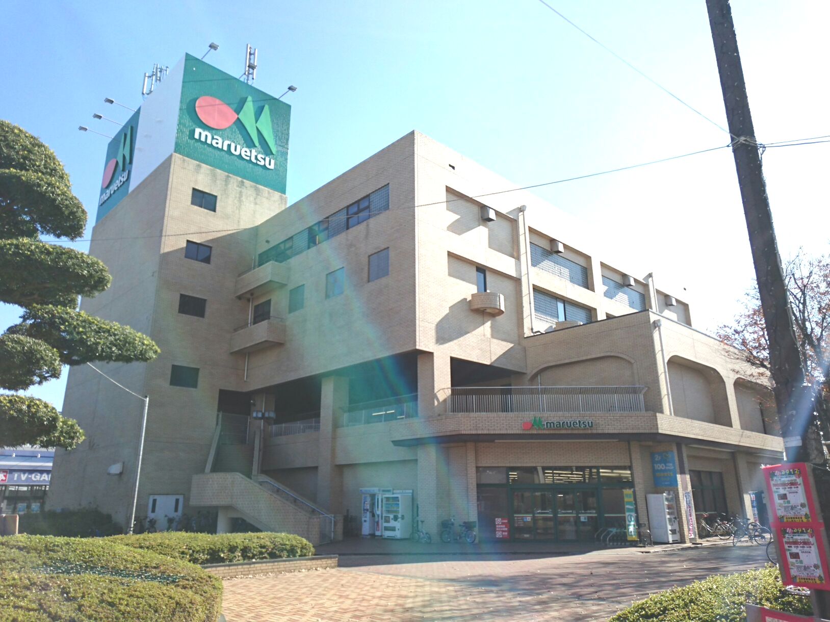 南山第１住宅 スーパー