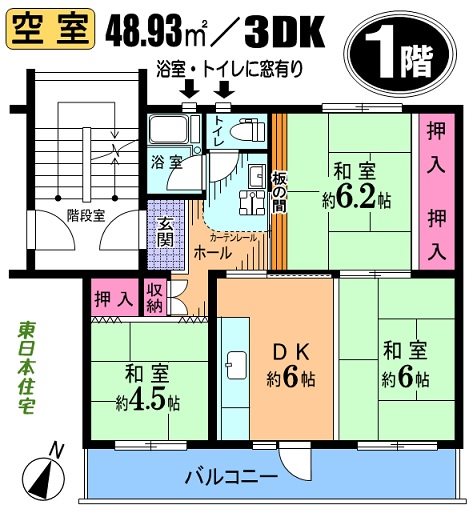 狭山台団地2街区 間取図・土地図