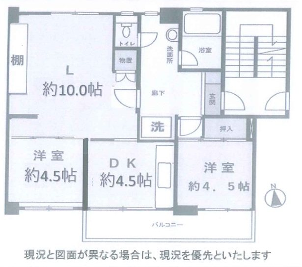 武里団地 間取図・土地図