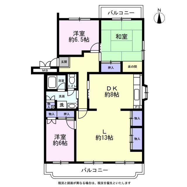 東鷲宮ニュータウン駅前通り 間取図・土地図