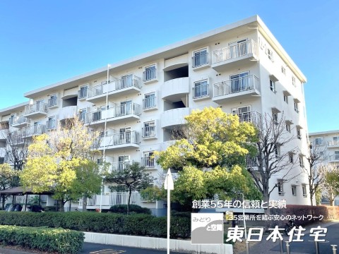 金沢SST 並木2丁目第12住宅