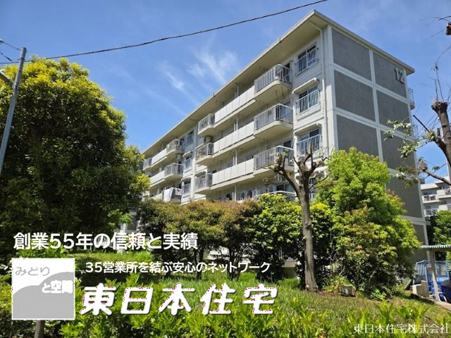 金沢SST 富岡住宅