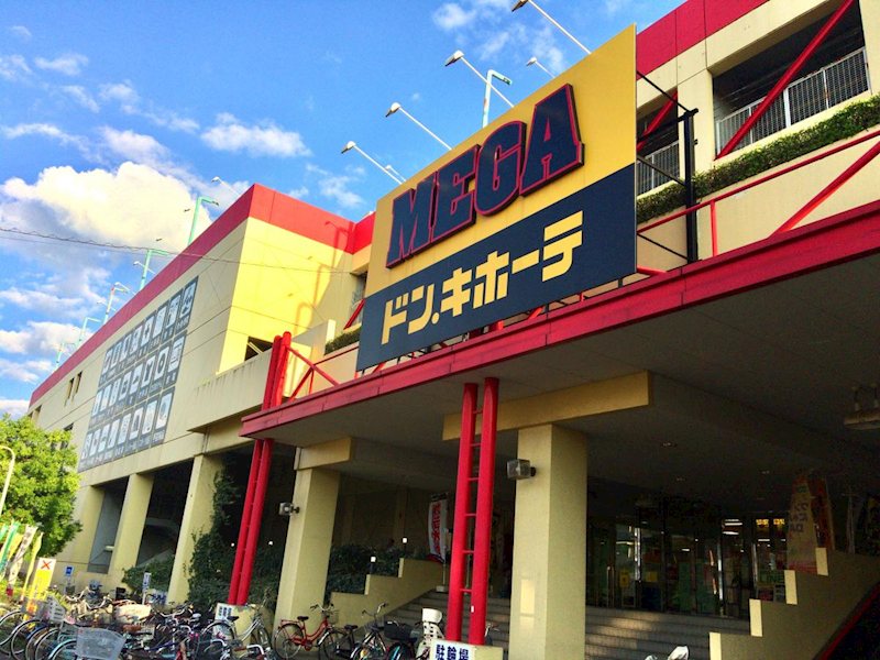 三郷早稲田団地（3丁目） その他