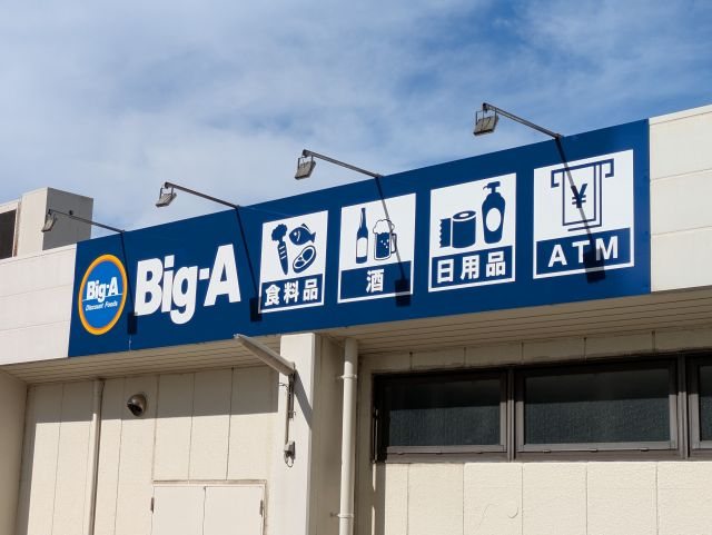 ハイタウン塩浜第一56号棟 その他