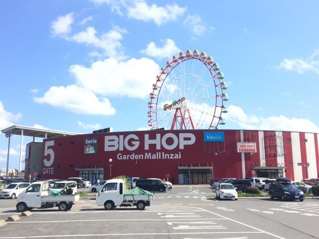 アバンドーネ原5番街 ショッピング施設