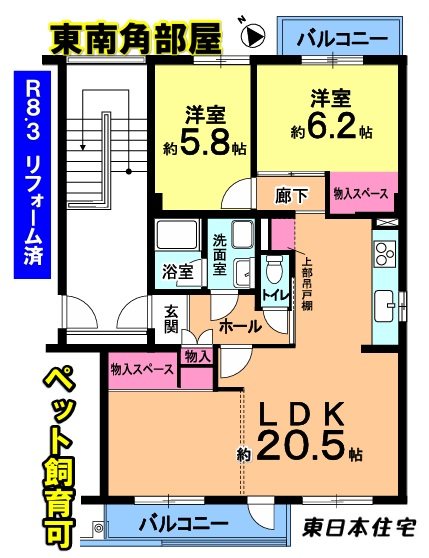 内野南第一団地 間取図・土地図