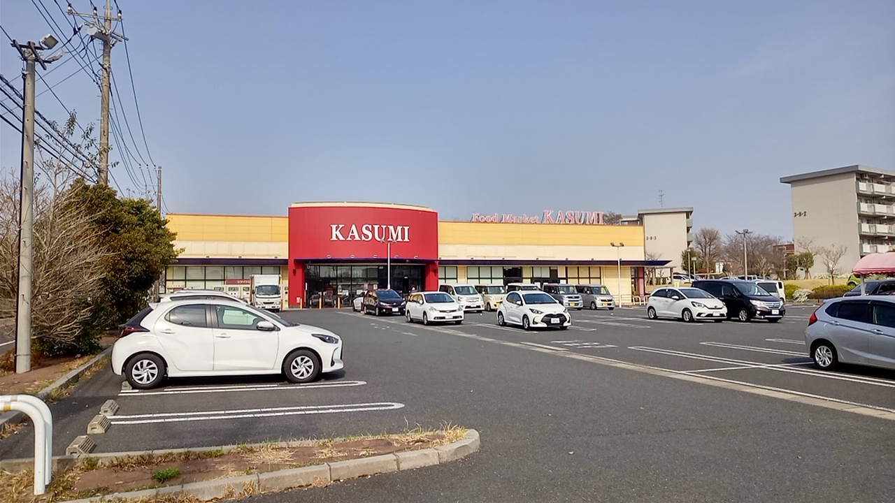 内野南第一団地 スーパー