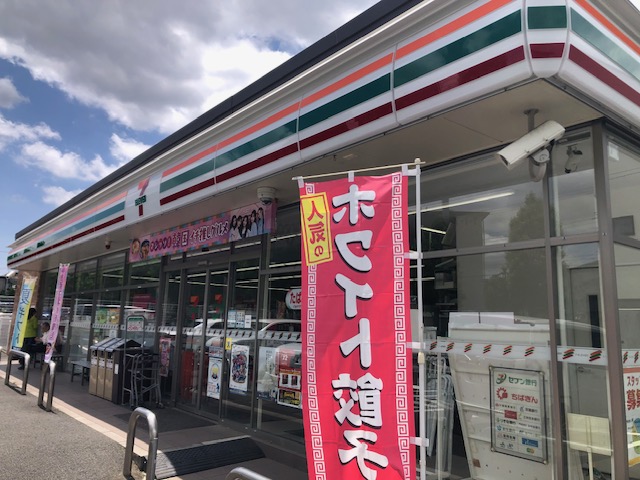 小金原団地（7-1） コンビニ