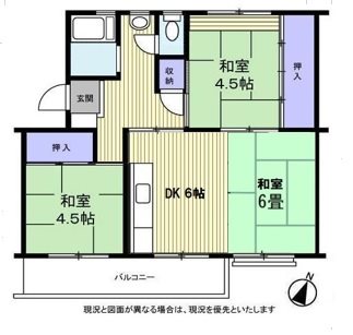 小金原団地（7-1） 間取図・土地図