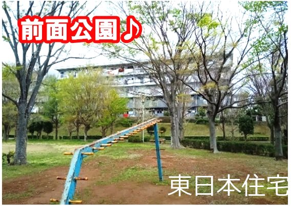 内野東団地 現地写真