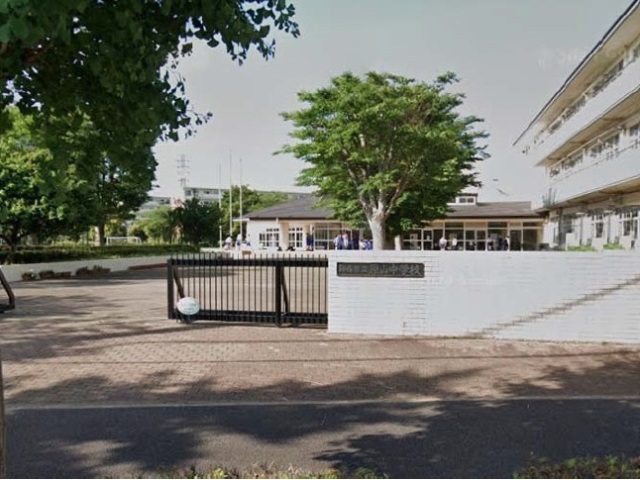 内野東団地 中学校