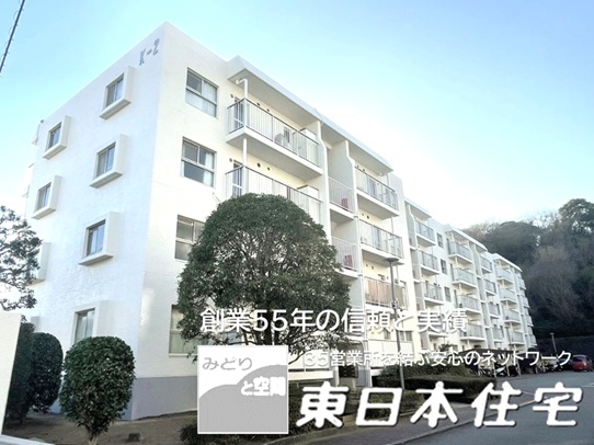 興人磯子台マンション