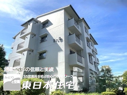 金沢SST な ぎ さ 団 地