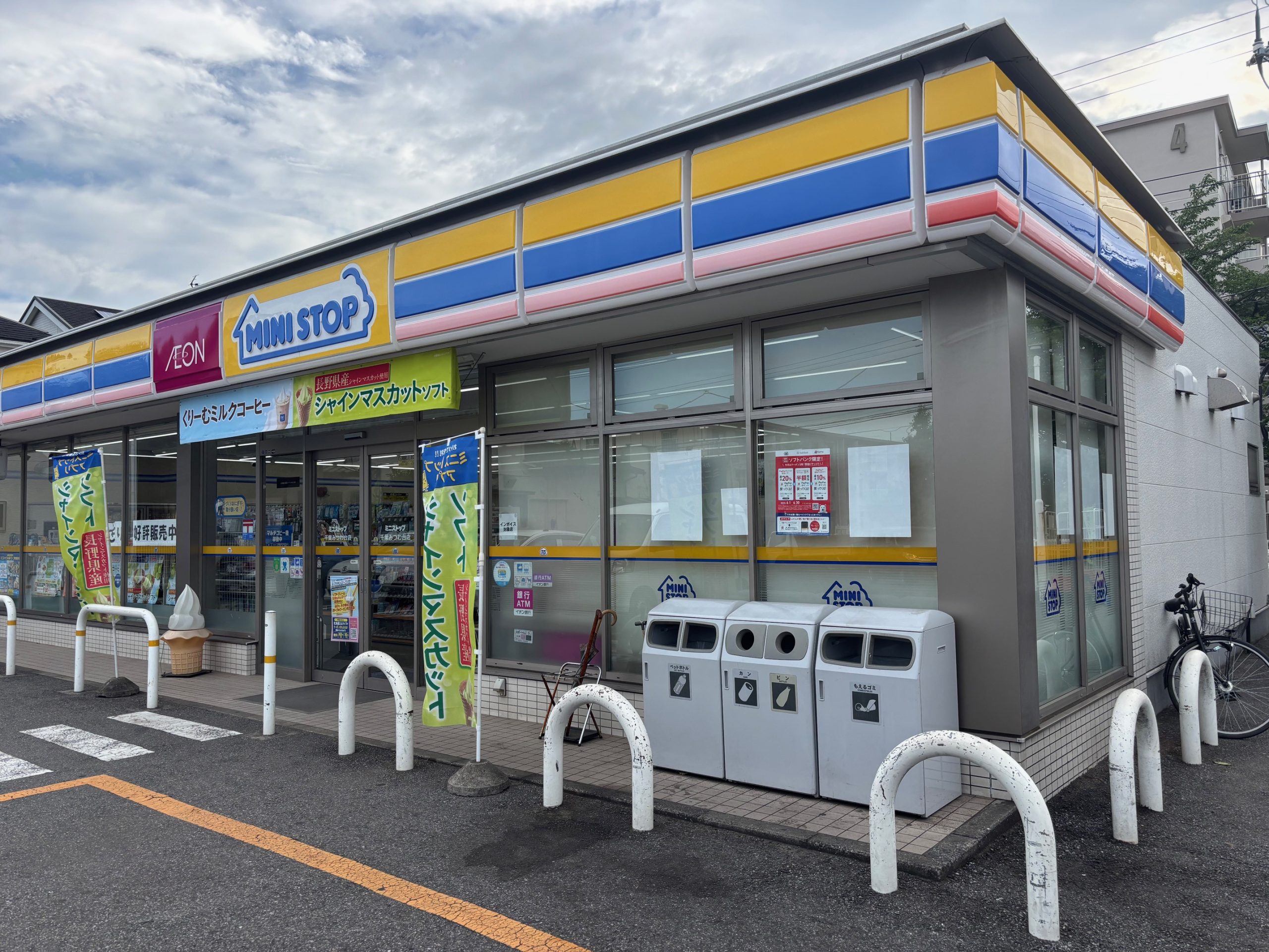 第4みつわ台ハイツ コンビニ