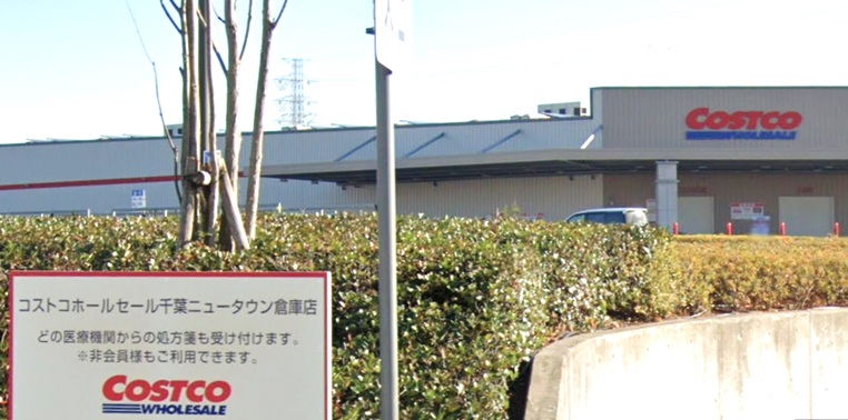 サードスクエア小倉台 ショッピング施設