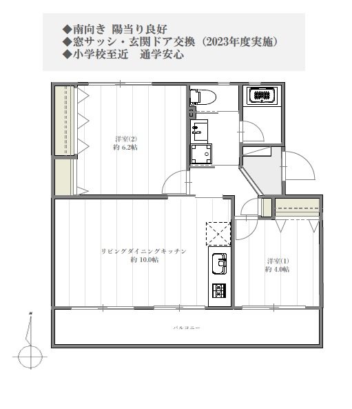 高洲一丁目住宅 間取図・土地図