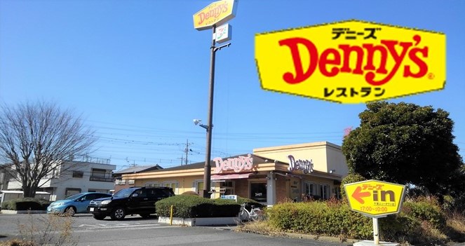 小室ハイランドC街区 レストラン