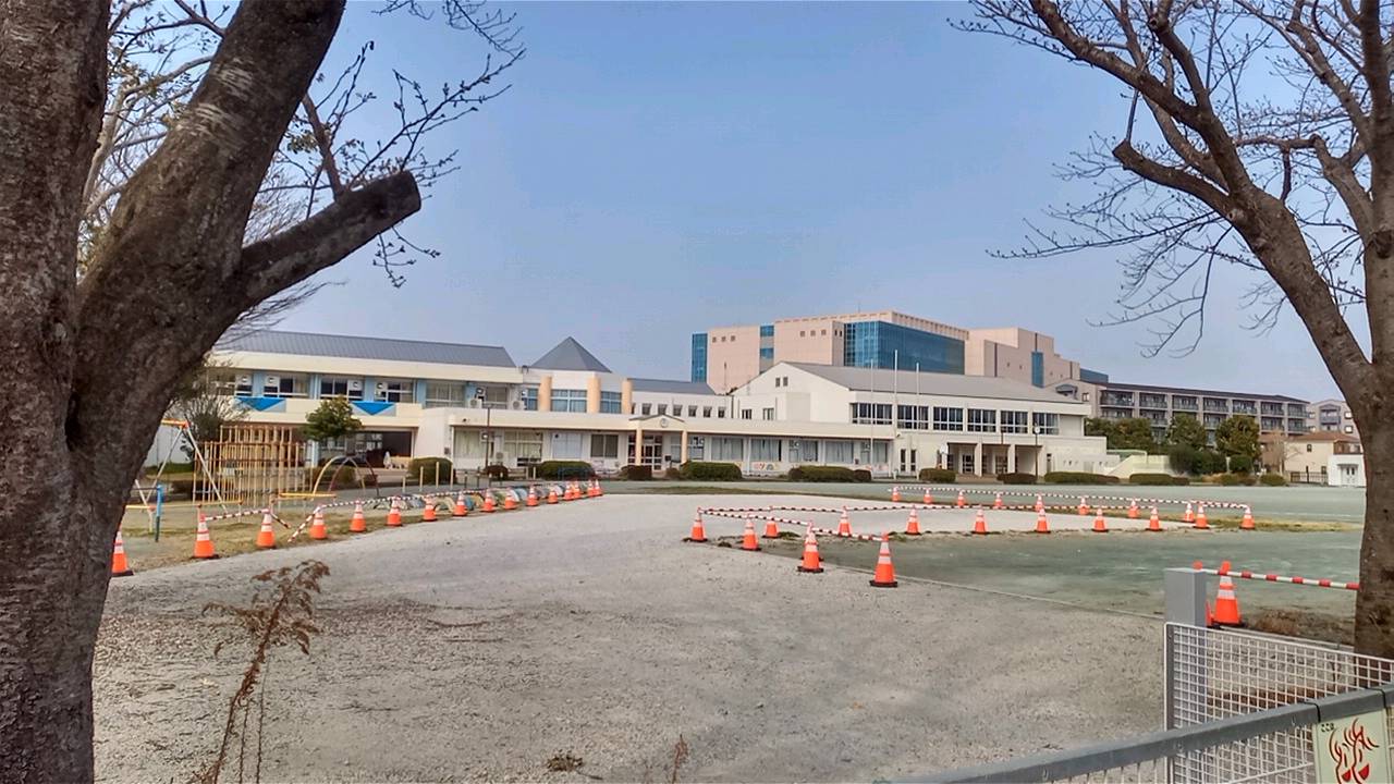 高花第二団地 小学校