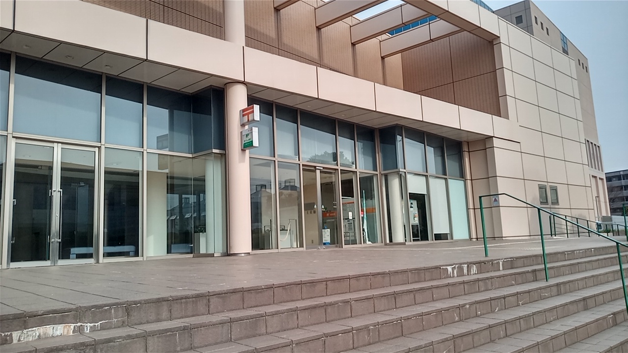 高花第二団地 郵便局