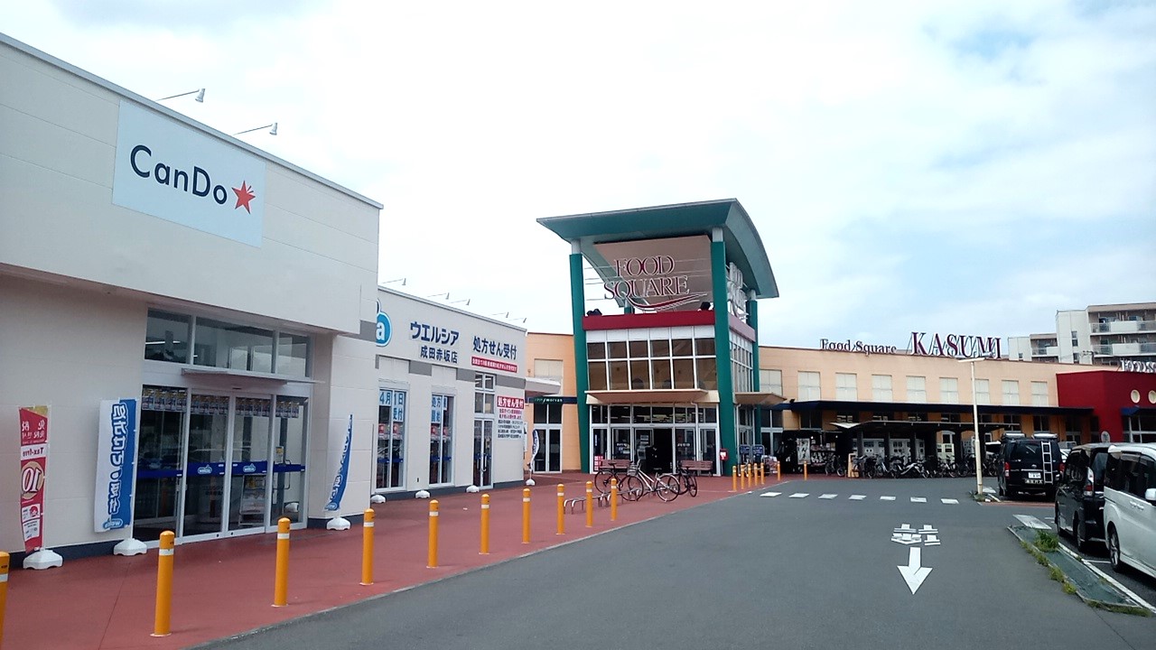 サンコーポ中台 スーパー