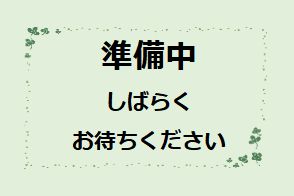 ◆おすすめ物件! グリーンメゾン南大沢 1,250万円《南大沢営業所》