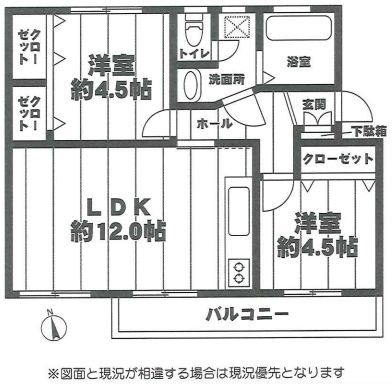 永山団地3-2 間取図・土地図