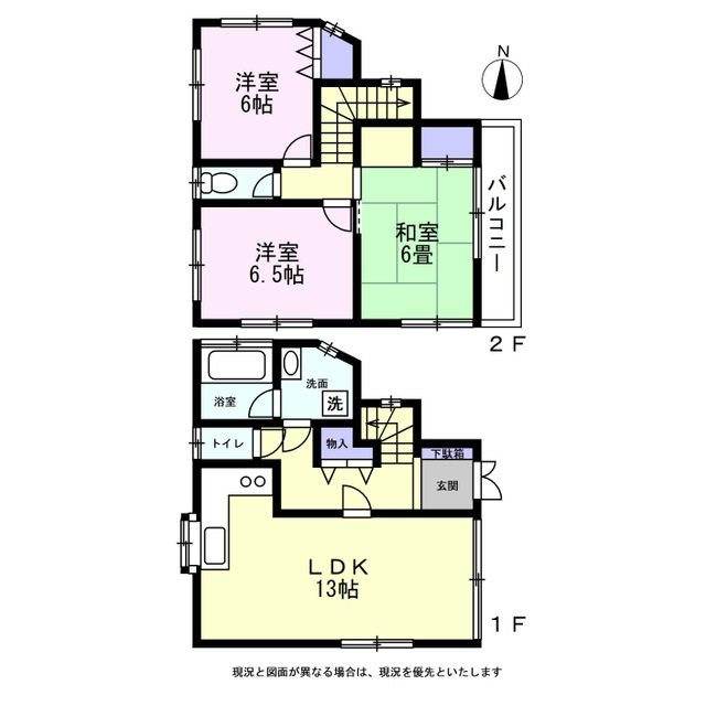 桜田3丁目戸建 間取図・土地図