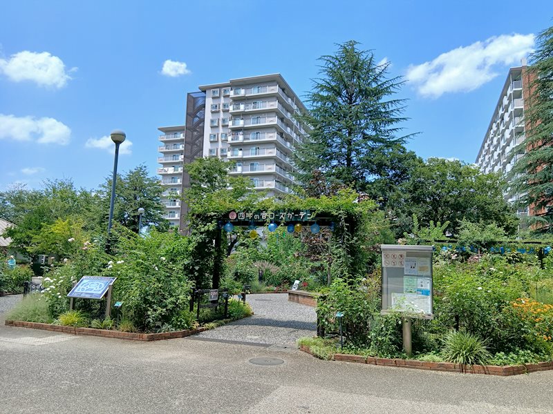 光が丘パークタウン公園南 その他