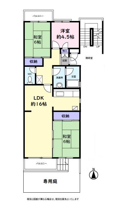 並木2丁目第6住宅 間取図・土地図
