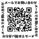 ポスティングスタッフを探しています!(新百合ケ丘営業所)