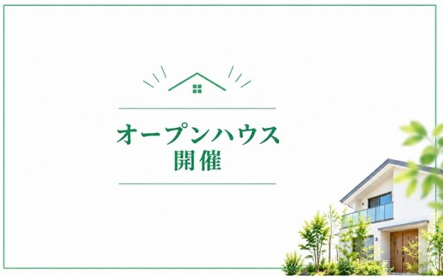 ＼オープンハウス開催／　駅前プラザ第一1,380万〈東鷲宮営業所〉