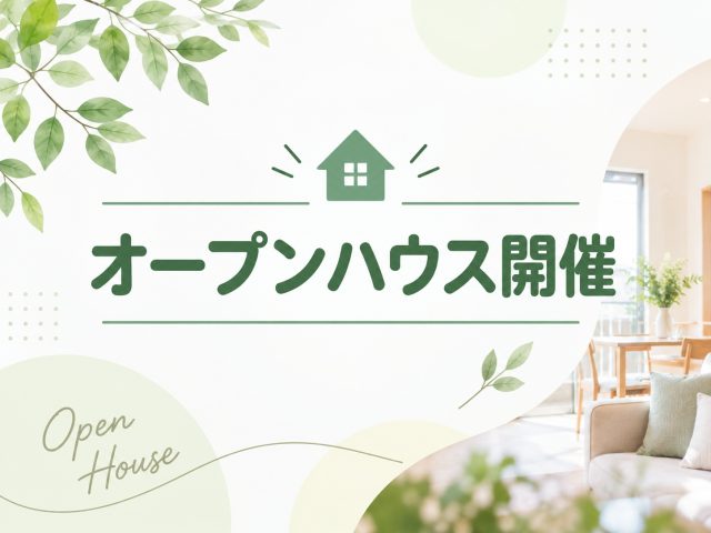 ＼オープンハウス開催／　駅前プラザ第一1,380万〈東鷲宮営業所〉